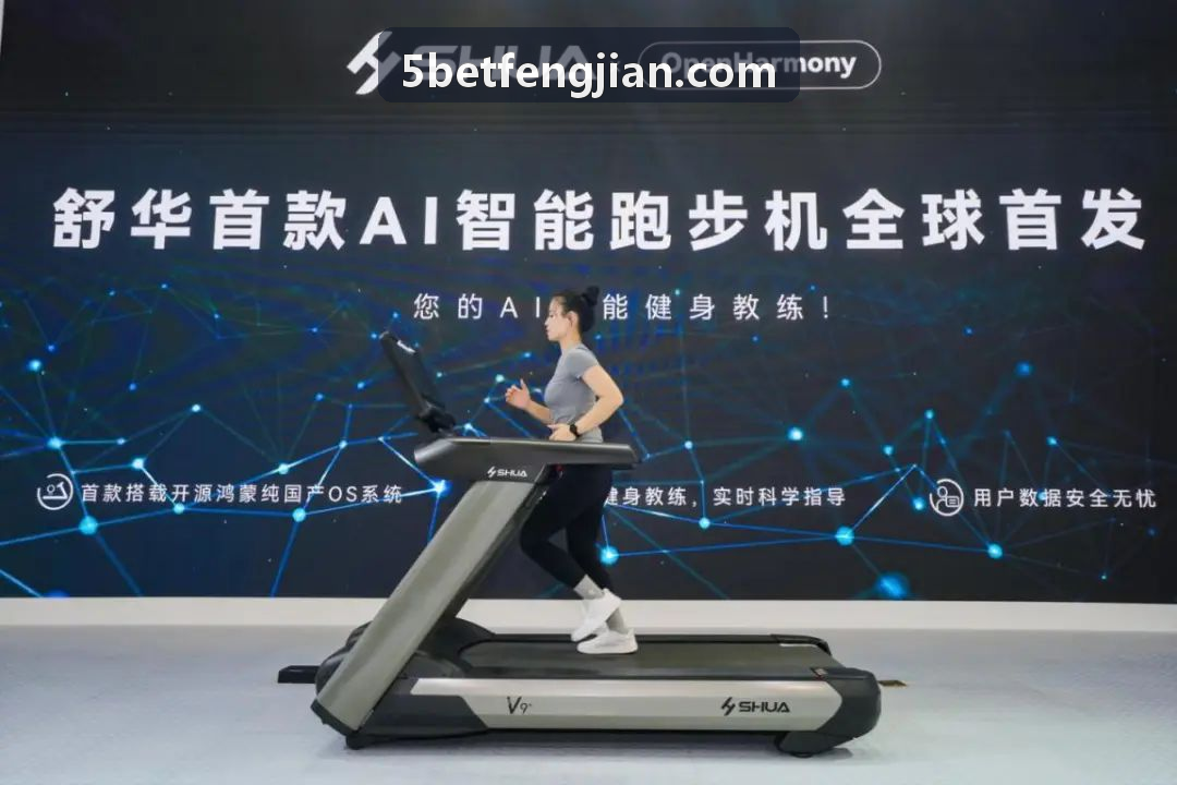 5bet系统架构与多端调度中枢